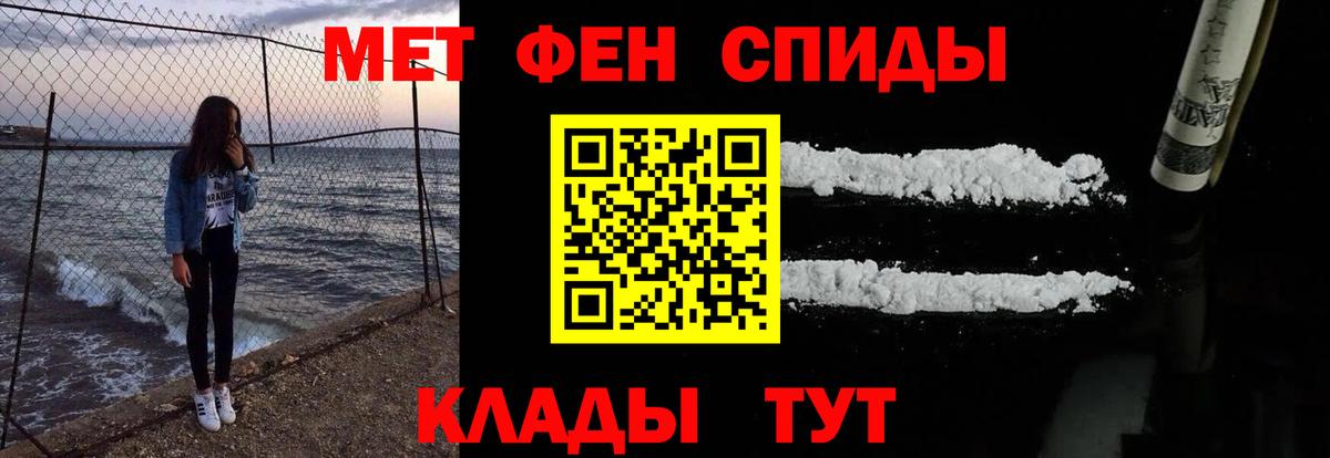 Amphetamine 97% Зеленодольск