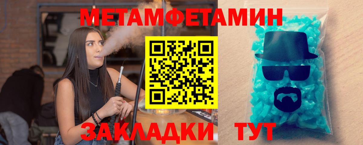 Зеленодольск  Амфетамин  Вход с VPN  Amphetamine 98% 