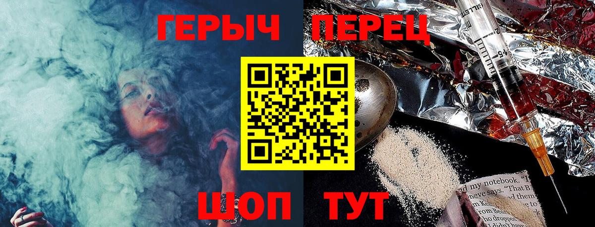 Героин  Вход с VPN  Зеленодольск  ГЕРОИН VHQ 