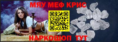 а пвп мука Кунгур