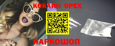 гашиш Кумертау
