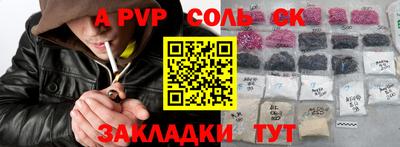 а пвп мука Кунгур