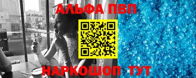 а пвп мука Кунгур