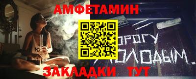 сатива Кулебаки