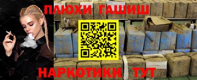 гашиш Кумертау