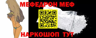 а пвп мука Кунгур