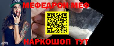 а пвп мука Кунгур