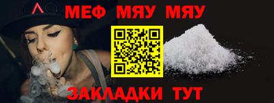 а пвп мука Кунгур