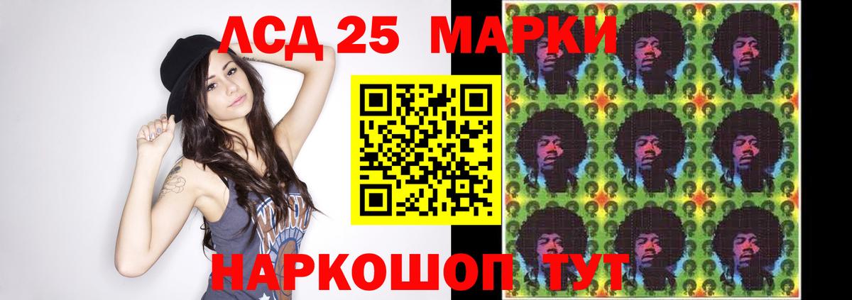 LSD-25 экстази  Вход с VPN  Зеленодольск  Лсд 25 экстази ecstasy 