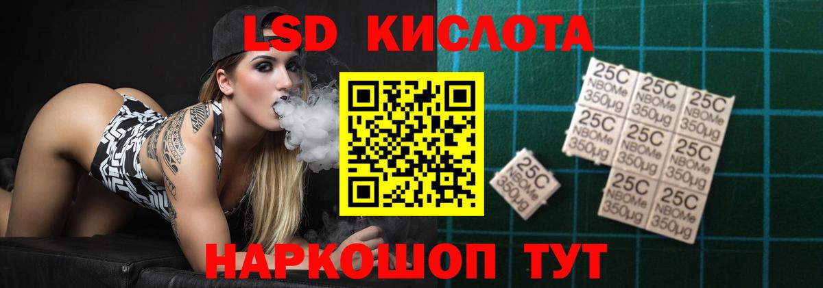 A-PVP СК кристаллы  Вход с VPN  МЕФ кристаллы  Зеленодольск  Марихуана  Cocaine  ГАШ 