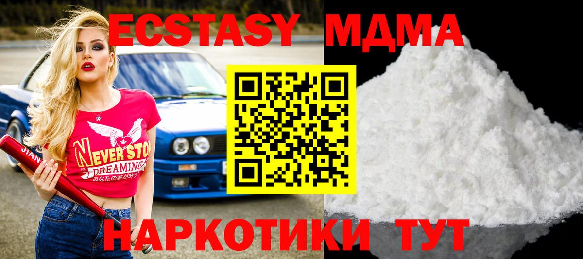Альфа ПВП Зеленодольск
