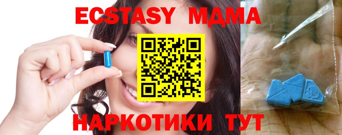 Зеленодольск  MDMA  Вход с VPN  MDMA VHQ 