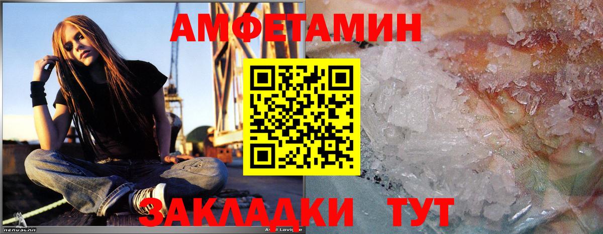 Зеленодольск  МЕТАМФЕТАМИН кристалл  Вход с VPN 