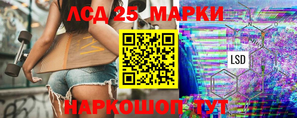 Марки NBOMe 1,8мг  Марки NBOMe  Зеленодольск  Вход с VPN 