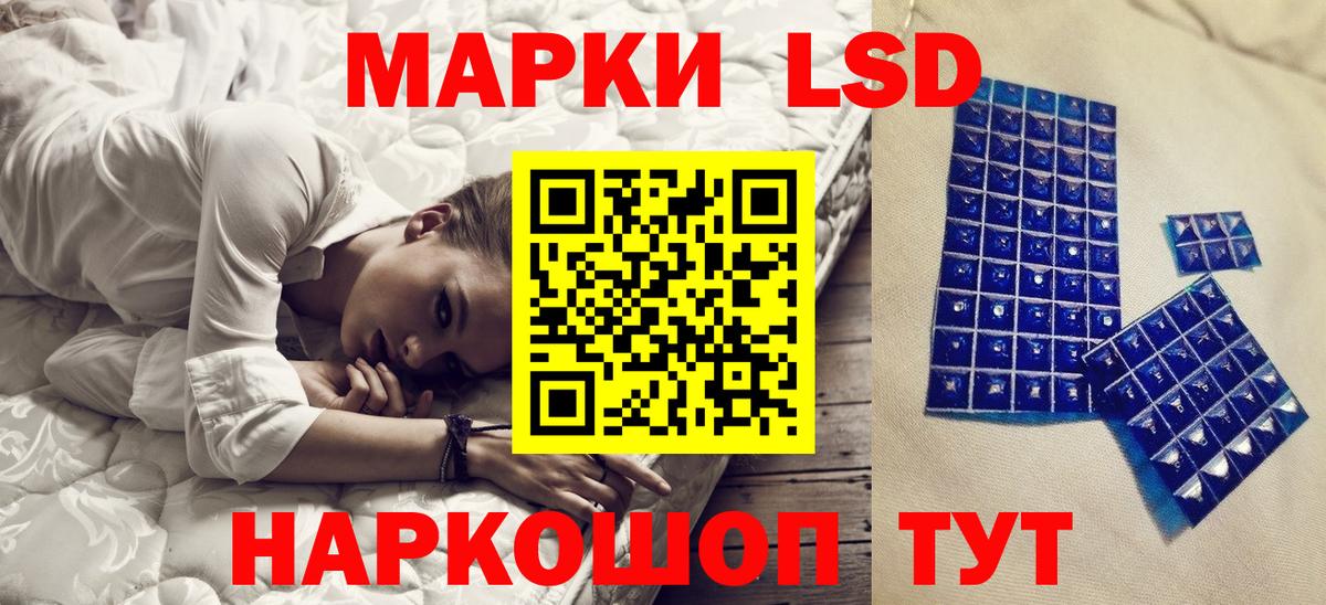 Марки N-bome 1500мкг Зеленодольск