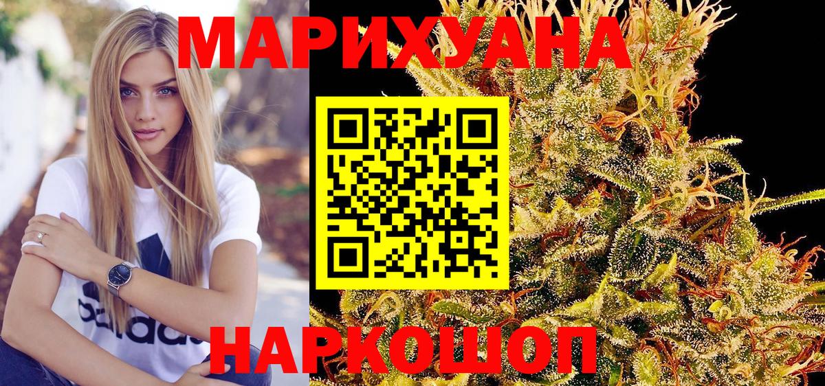 Зеленодольск  Канабис тримм  Канабис Bruce Banner  Бошки марихуана сатива  Вход с VPN  Каннабис планчик 