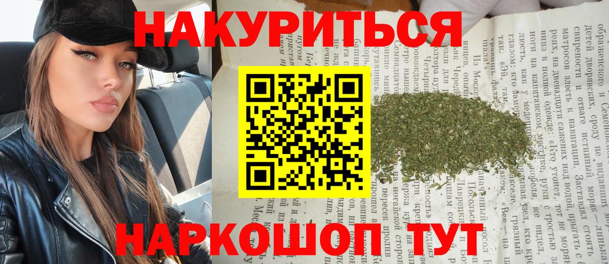 МАРИХУАНА марихуана Зеленодольск